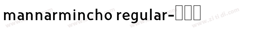 mannarmincho regular字体转换